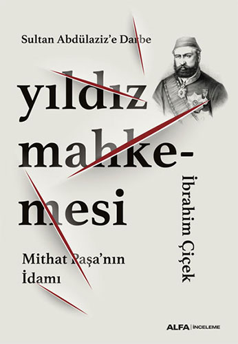 Yıldız Mahkemesi