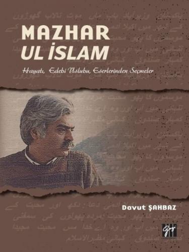 Mazhar Ul İslam